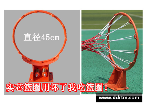 DB视讯NBA标准篮球架高度对比与调整的必要性及影响分析