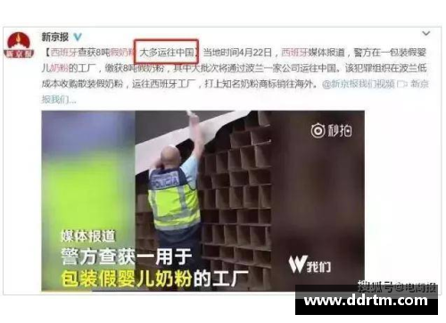 DB视讯官方网站河床主场遭遇挫败，未能取得胜利的背后原因 - 副本