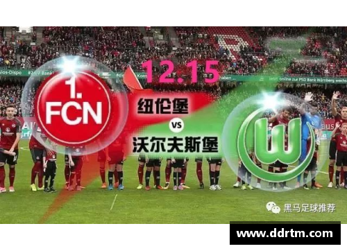 DB视讯官方网站沃尔夫斯堡胜局开启德甲保级前景大好