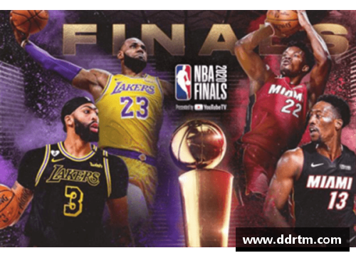 DB视讯官方网站湖人NBA：历史辉煌与明日征程