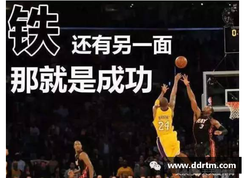 DB视讯官方网站NBA球员打铁现象解析及其影响分析