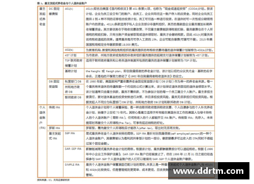 DB视讯官方网站中国选手2023美网成绩单,每一位都值得点赞
