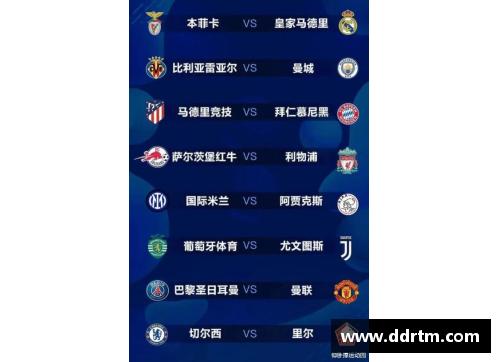 DB视讯官方网站马德里竞技连胜终结，欧冠资格堪忧