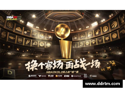 DB视讯官方网站探索NBA2KOL视频站：全面解析游戏技巧、战术策略及联盟最新动态