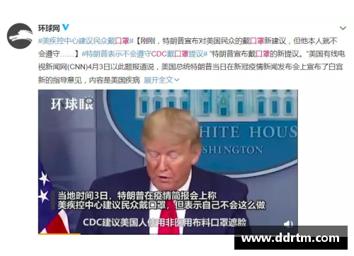 DB视讯官方网站西涅疫情引发全球恐慌，民众自发戴口罩防护 - 副本