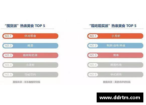 DB视讯官方网站快船队前景堪忧，球迷呼吁管理层做出改变 - 副本