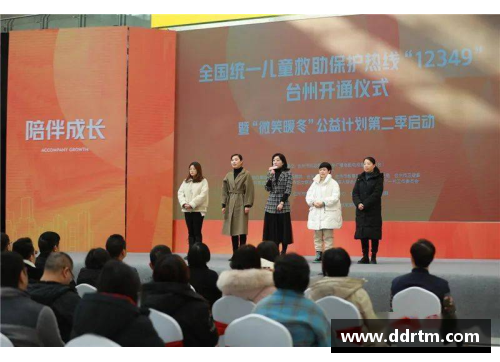DB视讯官方网站台州广场的“最美志愿者”——丁琼阳的感人故事 - 副本