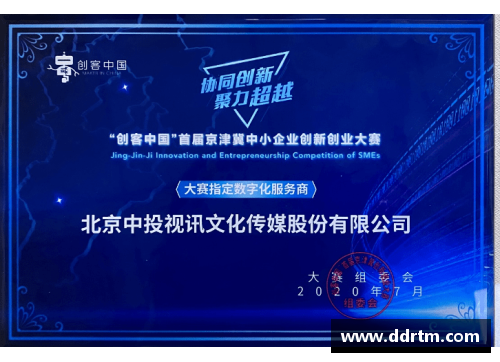 DB视讯官方网站国羽在中公赛的精彩表现与未来展望