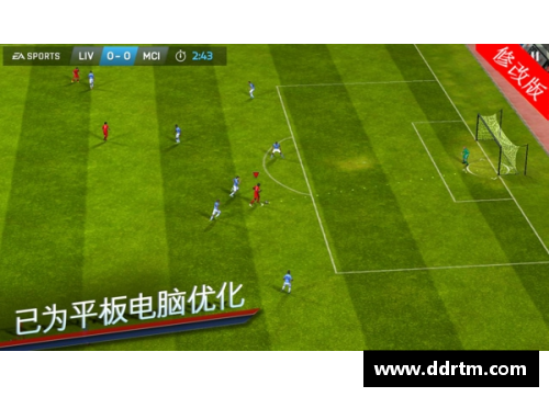 DB视讯官方网站FIFA Online 3：探寻最速球员风采